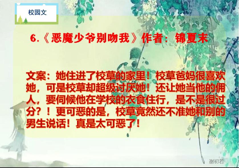 镇宁六马镇:沃柑为村民“甜蜜日子”锦上添花
